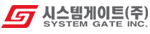 시스템게이트로고
